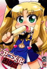 (C79) [Gururido (Ikuwiron)] Anime-ka Ome!! (Lotte no Omocha!)