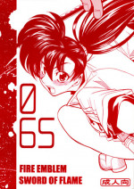 (C71) [GUY-YA (Yamada Shuutarou)] 065 (Fire Emblem Rekka no Ken)