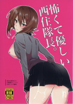 (Panzer Vor! 11) [Maine Coon Tabehoudai (Mito Osamu Sasaki)] Kowakute Yasashii Nishizumi Taichou. (Girls und Panzer)