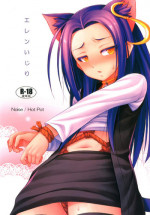 (C81) [Hot Pot (Noise)] Ellen Ijiri (Suite PreCure♪)