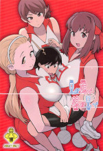 (C92) [Kakuzatouichi (Kakuzatou)] Ani ga Watashi de Watashi ga Ani de (Girls und Panzer)