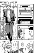 [Baksheesh AT] Tokubetsu Shidou | Special Guidance (COMIC Koh Vol. 7) [English] {NecroManCr}