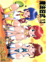 (C72) [Takitate (Kantarou)] Mahou Kyuushiki 13 Yellow - Magical Classic 13 (Creamy Mami, Magical Emi, Fancy Lala)