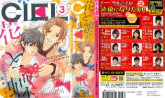 CIEL 2015-03