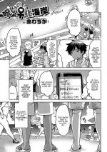 [Inochi Wazuka] Noroi no Mesuka Kaigan | The Cursed, Female Transformation Beach (Nyotaika! Monogatari 4) [English] [Zero Translations] [Digital]