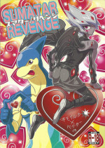 (DUEL★PARTY) [Mijinko Paradise (Azuma Juuji)] SUMATAR REVENGE (Yu-Gi-Oh! Zexal)