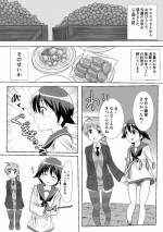 [Kaibutsu o Koeta Kaibutsu] StPan Onara Manga (Strike Witches)