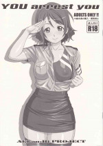 (C90) [AKKAN-Bi PROJECT (Yanagi Hirohiko)] YOU arrest you (Love Live! Sunshine!!)