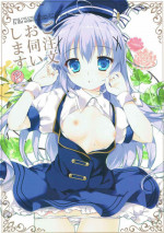 (Mimiket 33) [PINK CHUCHU (Mikeou)] Gochuumon Oukagai Shimasu (Gochuumon wa Usagi desu ka?)
