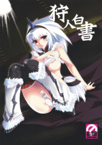 (C73) [Princess Heart (Amami Yukino)] Karyuudo Hakusho (Monster Hunter)