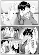 [AKYS Honpo] Komochi 30 Sugi no Onna ga Kaisha no Joushi ni M-jo ni Choukyou Sare...