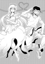 [Den Meka] 触手ソニア×左右田