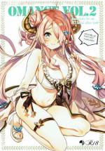 (C90) [Lunatic*Maiden (Poruno Ibuki)] OMANGE VOL. 2 (Granblue Fantasy)