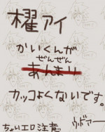 [Denjarasu Yamada] ダーリンは中二病