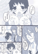 [Denjarasu Yamada] 妄想彼女