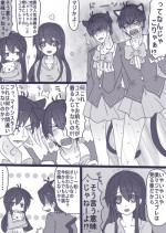 [Denjarasu Yamada] にゃーちゃんコスのカラ一・おそチョロ