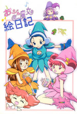 (CR26) [Butter Cookie (Various)] Ojamajo Enikki (Ojamajo Doremi)