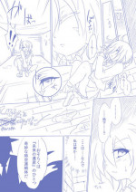 [ま] ひじりんとガチでエグめのダンジョン