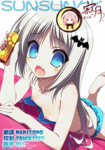 (C84) [Tennenseki (Suzuri)] SUN SUN Kud (Little Busters!) [Chinese] [寂月汉化组]