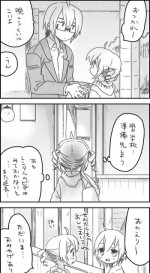 [we53] Autumn