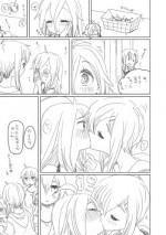 [we53] 結月姉弟