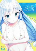 (C92) [Ukatsu de wa Nai (noukatu, Minase Kuru)] Tsumugi EXCITING SUMMER (THE IDOLM@STER MILLION LIVE!)