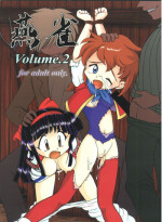 [Sairo Publishing (J. Sairo) En-Jack 2 (Various)