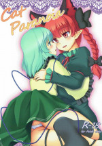 (Reitaisai 11) [E project (Go3)] Cat Paranoia (Touhou Project)