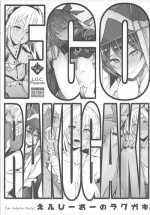 (COMIC1☆12) [L.G.C. (Rib:y(uhki))] FGO no RAKUGAKI (Fate/Grand Order)
