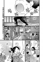 [Shiwasu no Okina] Enkou Oji-san Episode Ⅰ-Ⅳ [Digital]