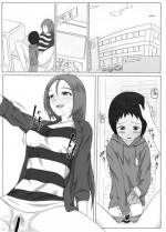 [Shishiji] Kuyou