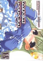(C67) [Studio Huan (Raidon)] Milk Piper (Dead or Alive Xtreme Beach Volleyball)