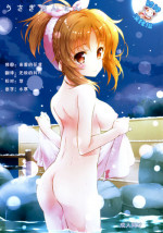 (C92) [KONOHA (Hotei Kazuha)] Usagi Onsen (THE IDOLM@STER CINDERELLA GIRLS) [Chinese] [脸肿汉化组]