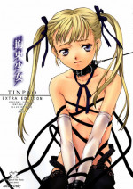 (CR34) [The Knight of the Pants (Various)] Kousoku Shoujo TINPAO extra edition