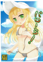 (C92) [へっちほっぐ (へち)] バローラ! (ポケットモンスター)
