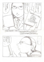 [Kitazawa Ryuuhei] Shimiko to Kaiki Shokubutsu (Shiori to Shimiko)