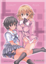 (C73) [3 colors cat (Miketa Miekichi)] LIMIT PLUS (Hatsukoi Limited)
