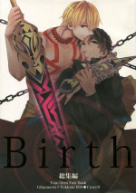 (HaruCC20) [Crazy9 (Ichitaka)] Birth Soushuuhen (Fate/Zero)