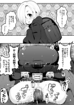 [Takato Kurosuke] Koume-chan (THE IDOLM@STER CINDERELLA GIRLS)