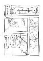 テスト用落書きのまとめ (Kono Subarashii Sekai ni Syukufuku o!)