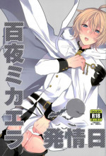 (Shuumatsu no Yogen) [Reparation (Syougo Kota)] Hyakuya Mikaela Hatsujoubi (Owari no Seraph)