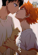 (RTS!!15) [Dog House (Inukkoro)] Ariamaru. (Haikyuu!!)