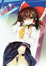 (Reitaisai 14) [Toriaezu(kari) (Tororo)] Sailor Fuku da yo Reimu-san (Touhou Project)