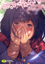 [Jorori] "Kimi ga Suki." [Digital]
