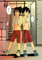 [Tokuni Mirashichi] こんな撮影は嫌だ
