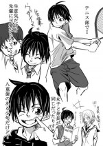 [Tokuni Mirashichi] 運が悪かった少年