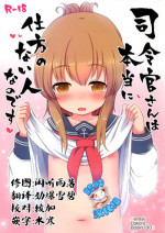 (C90) [Menteisho (Menteiyakuna)] Shireikan-san wa Hontou ni Shikata no Nai Hito nano desu (Kantai Collection -KanColle-) [Chinese] [脸肿汉化组]