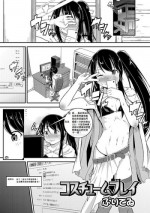 [Puritei] Costume Play (Otoko no Ko-llection! R Kai) [Chinese] [我是一隻貓漢化] [Digital]