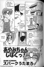 [SPARK UTAMARO] Ayami-chan Jibaku! [English]