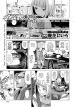 [Ikuhana Niiro] Sorezore no Himitsu II | The Secret of Each Other... II (COMIC Anthurium 2017-12) [English] =White Symphony= & Constipat8 [Digital]